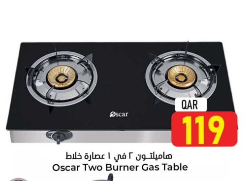 OSCAR Mixer / Grinder available at Dana Hypermarket in Qatar - Doha