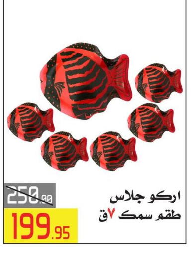 available at العابد هايبر ماركت in Egypt - القاهرة