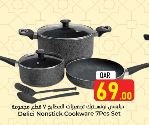 available at Dana Hypermarket in Qatar - Umm Salal