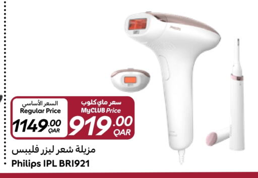 فيليبس كريم إزالة الشعر available at كارفور in قطر - الضعاين