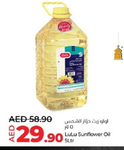 LULU Sunflower Oil available at Lulu Hypermarket in UAE - Abu Dhabi