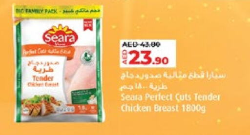 SEARA Chicken Breast available at Lulu Hypermarket in UAE - Al Ain