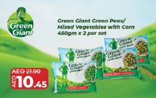 Peas available at Lulu Hypermarket in UAE - Al Ain