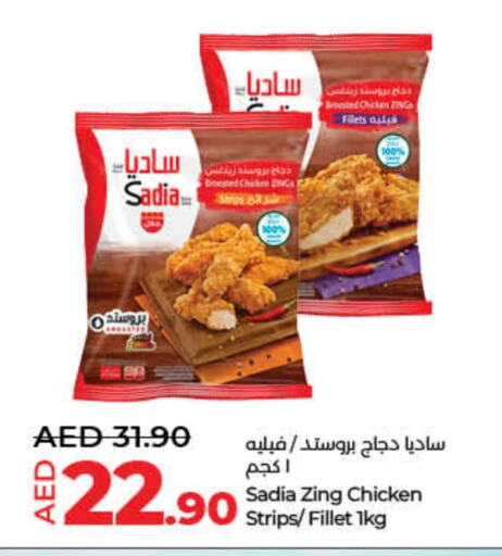 SADIA Chicken Strips available at Lulu Hypermarket in UAE - Umm al Quwain