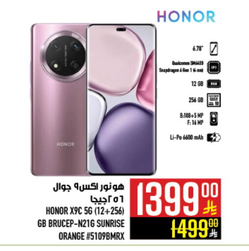 HONOR available at Abraj Hypermarket in KSA, Saudi Arabia, Saudi - Mecca