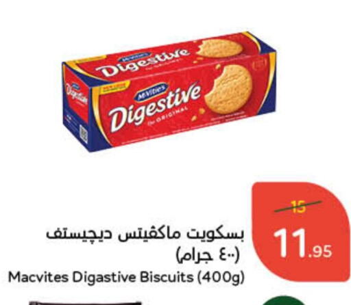 available at Hyper Panda in KSA, Saudi Arabia, Saudi - Najran