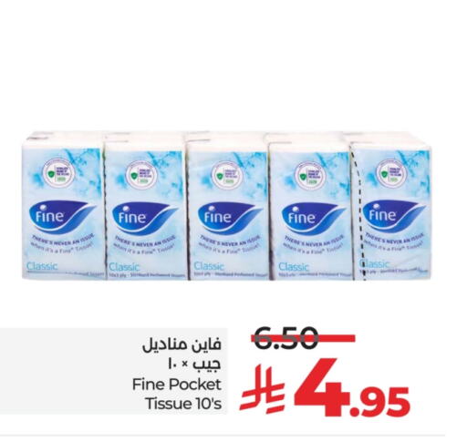 FINE available at LULU Hypermarket in KSA, Saudi Arabia, Saudi - Hail