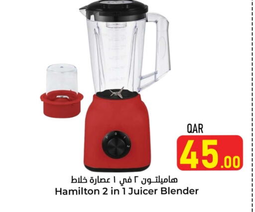 HAMILTON Mixer / Grinder available at Dana Hypermarket in Qatar - Al Shamal