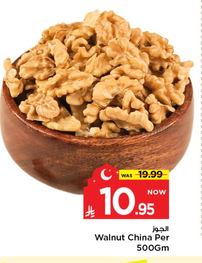 available at Mark & Save in KSA, Saudi Arabia, Saudi - Riyadh