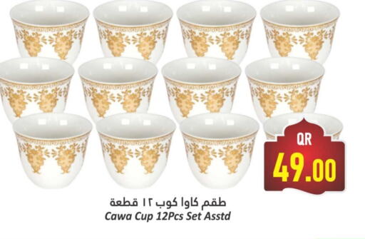 available at دانة هايبرماركت in قطر - الشمال