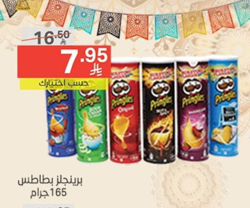 available at Noori Supermarket in KSA, Saudi Arabia, Saudi - Jeddah