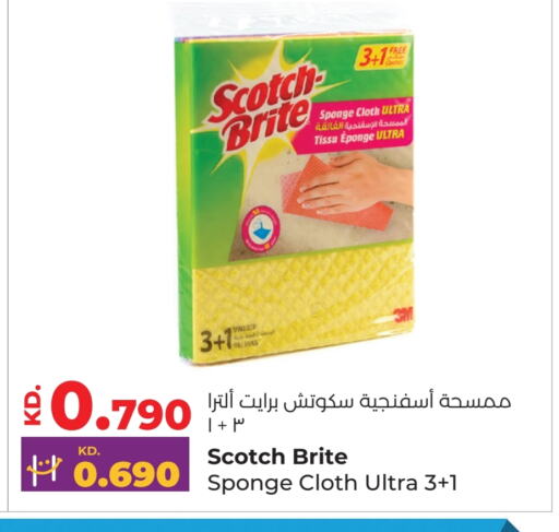 Cleaning Aid available at Lulu Hypermarket  in Kuwait - Ahmadi Governorate