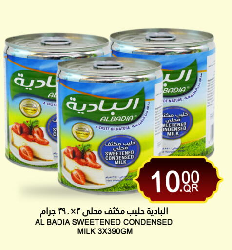 حليب مكثف available at قصر الأغذية هايبرماركت in قطر - الدوحة