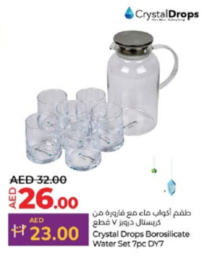 available at لولو هايبرماركت in الإمارات العربية المتحدة , الامارات - ٱلْعَيْن‎