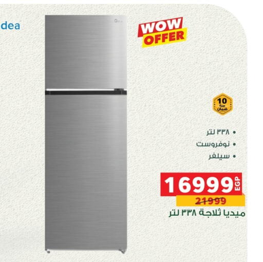 MIDEA Refrigerator available at Panda  in Egypt - Cairo