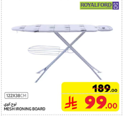 Ironing Board available at Carrefour in KSA, Saudi Arabia, Saudi - Sakaka