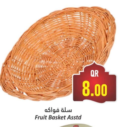 available at دانة هايبرماركت in قطر - الشحانية