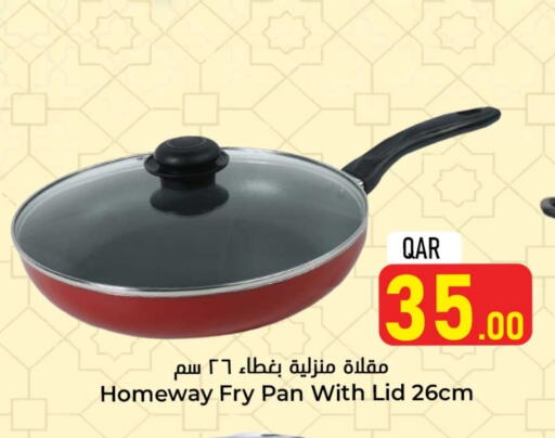 available at Dana Hypermarket in Qatar - Al Daayen