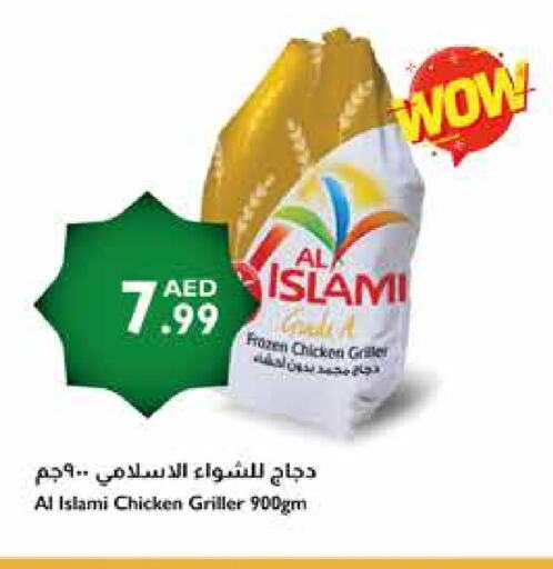 AL ISLAMI Frozen Whole Chicken available at Istanbul Supermarket in UAE - Sharjah / Ajman