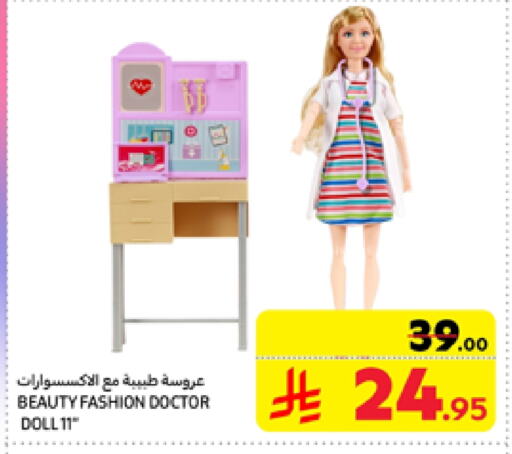 available at Carrefour in KSA, Saudi Arabia, Saudi - Riyadh