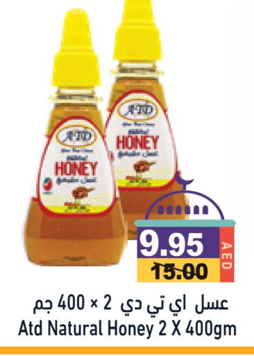 Honey available at Aswaq Ramez in UAE - Dubai