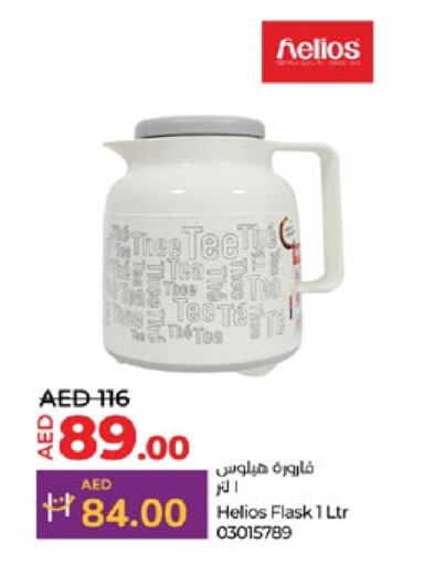 available at Lulu Hypermarket in UAE - Al Ain