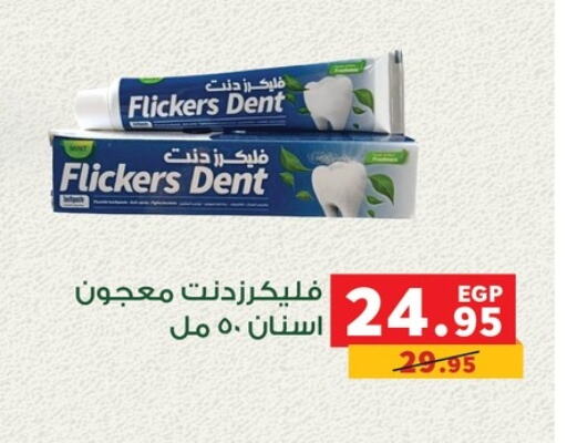 Toothpaste available at Panda  in Egypt - Cairo