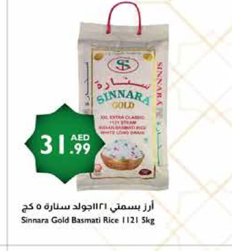 Basmati / Biryani Rice available at Istanbul Supermarket in UAE - Abu Dhabi