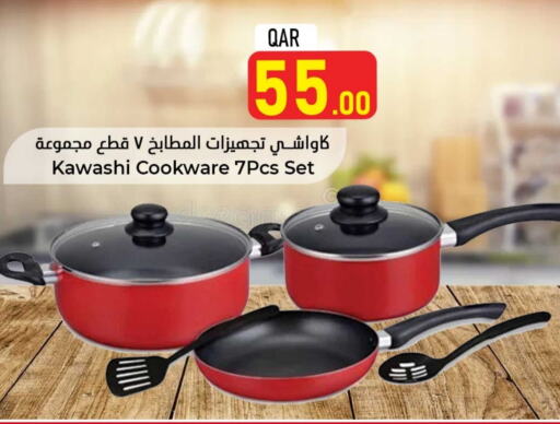 available at Dana Hypermarket in Qatar - Al Khor