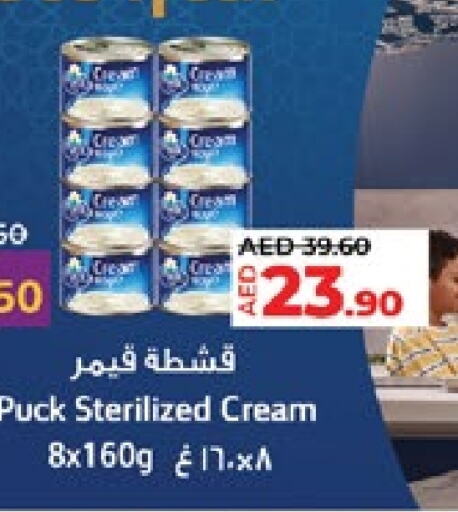 PUCK available at Lulu Hypermarket in UAE - Abu Dhabi