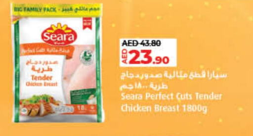 SEARA Chicken Breast available at Lulu Hypermarket in UAE - Ras al Khaimah