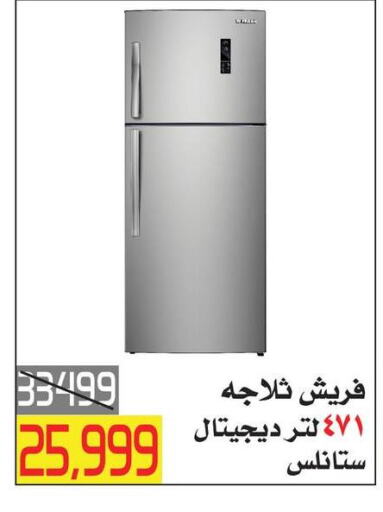 Refrigerator available at  Elabed Hyper in Egypt - Cairo