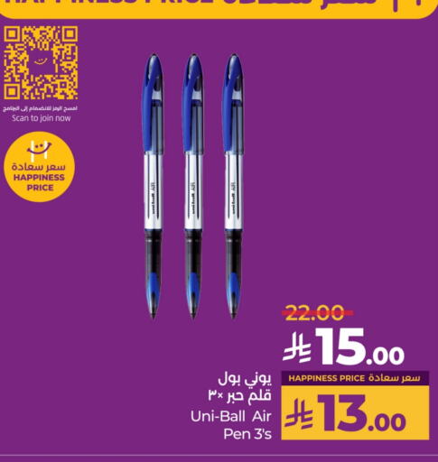 available at LULU Hypermarket in KSA, Saudi Arabia, Saudi - Unayzah