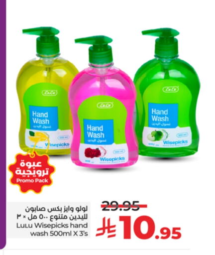 available at LULU Hypermarket in KSA, Saudi Arabia, Saudi - Tabuk