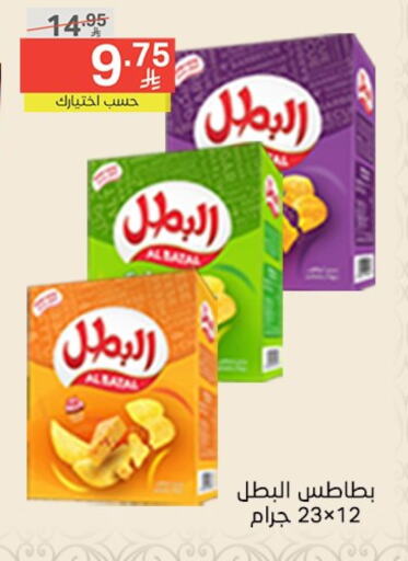 available at Noori Supermarket in KSA, Saudi Arabia, Saudi - Jeddah