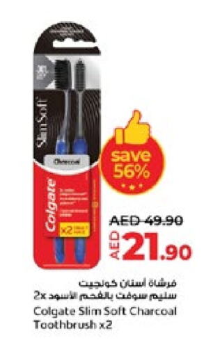 COLGATE Toothbrush available at Lulu Hypermarket in UAE - Abu Dhabi