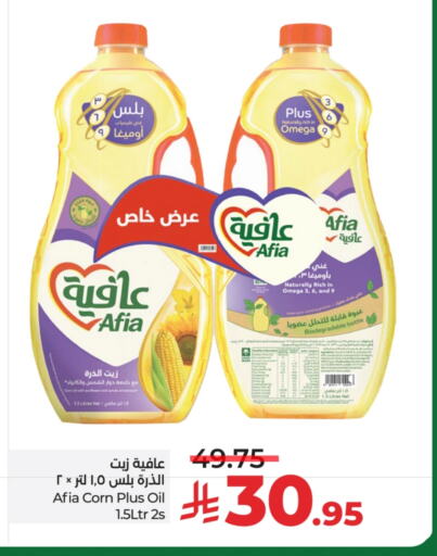 AFIA Sunflower Oil available at LULU Hypermarket in KSA, Saudi Arabia, Saudi - Hail