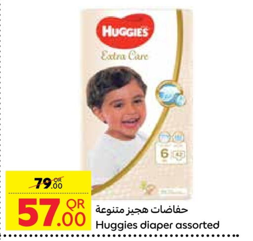 HUGGIES available at Carrefour in Qatar - Al Khor