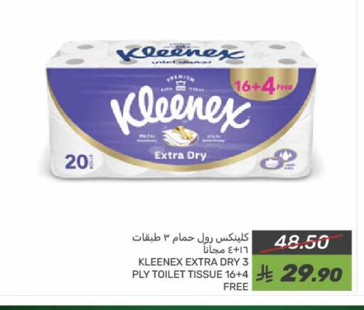 KLEENEX available at Mazaya in KSA, Saudi Arabia, Saudi - Qatif