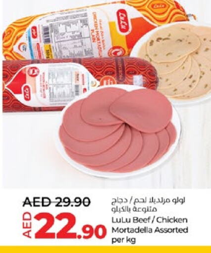 Beef available at Lulu Hypermarket in UAE - Abu Dhabi