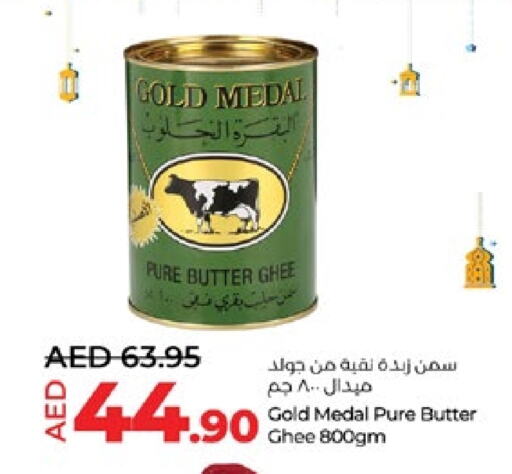 Ghee available at Lulu Hypermarket in UAE - Abu Dhabi