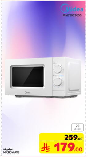 Microwave Oven available at Carrefour in KSA, Saudi Arabia, Saudi - Sakaka