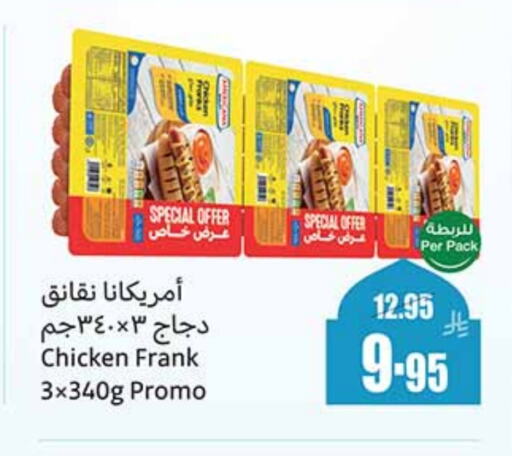 AMERICANA Chicken Franks available at Othaim Markets in KSA, Saudi Arabia, Saudi - Al Hasa