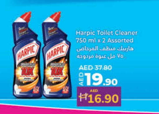 HARPIC Toilet / Drain Cleaner available at Lulu Hypermarket in UAE - Dubai