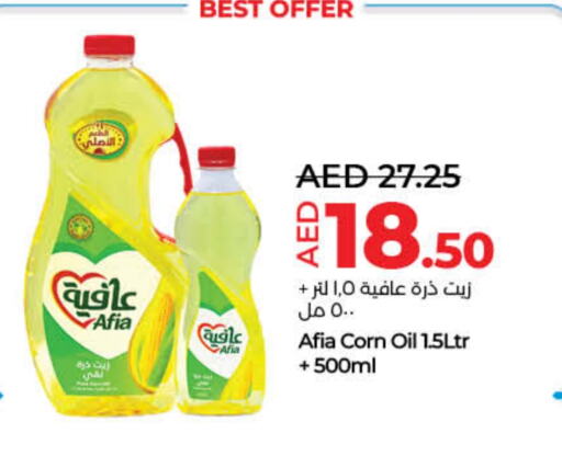 AFIA Corn Oil available at Lulu Hypermarket in UAE - Dubai