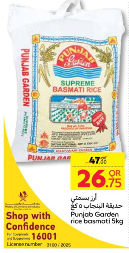 Basmati / Biryani Rice available at Carrefour in Qatar - Al Daayen