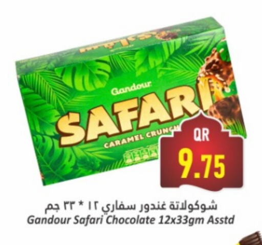 available at Dana Hypermarket in Qatar - Doha