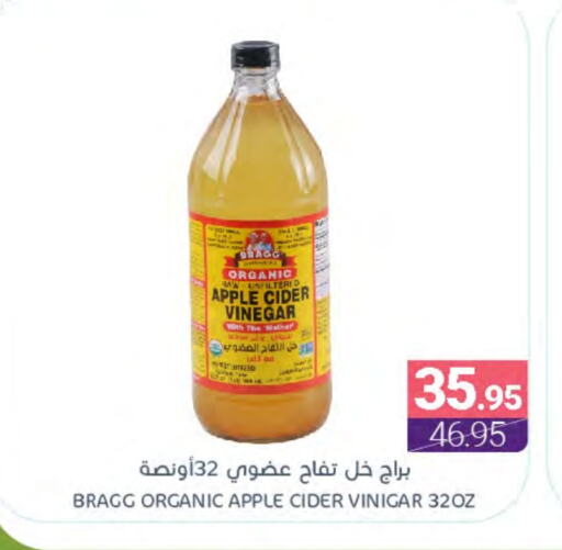 Vinegar available at Muntazah Markets in KSA, Saudi Arabia, Saudi - Qatif