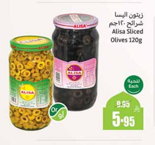 available at Othaim Markets in KSA, Saudi Arabia, Saudi - Tabuk