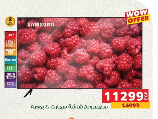 SAMSUNG Smart TV available at Panda  in Egypt - Cairo